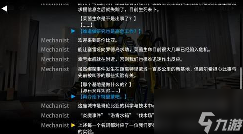 件怎么触发-明日方舟伐木场事件触发攻略尊龙凯时ag旗舰厅网站明日方舟伐木场事